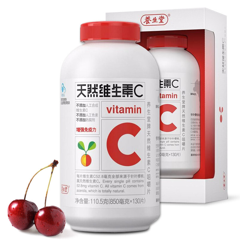 养生堂天然维生素C130片装