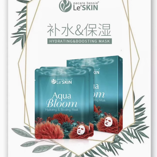 泰国乐丝汀Le'SKIN红海藻面膜