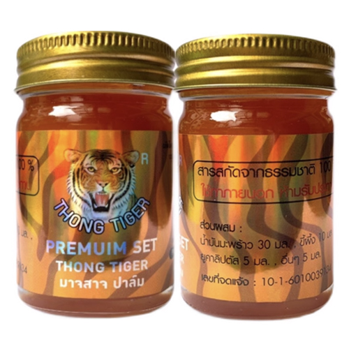 泰国老虎膏