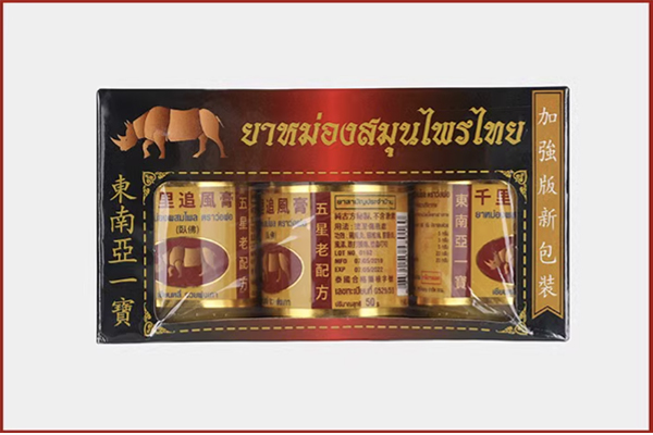 泰国千里追风膏