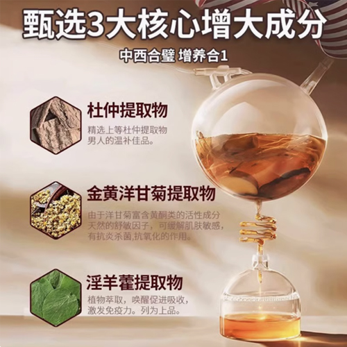 NBB男士修复膏