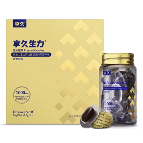 享久生力片男性口服保健滋补品