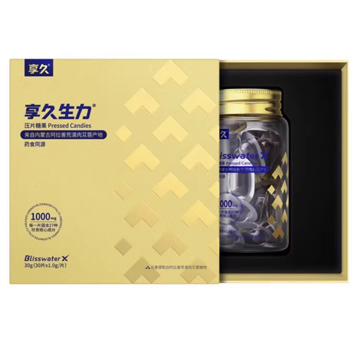 享久生力片