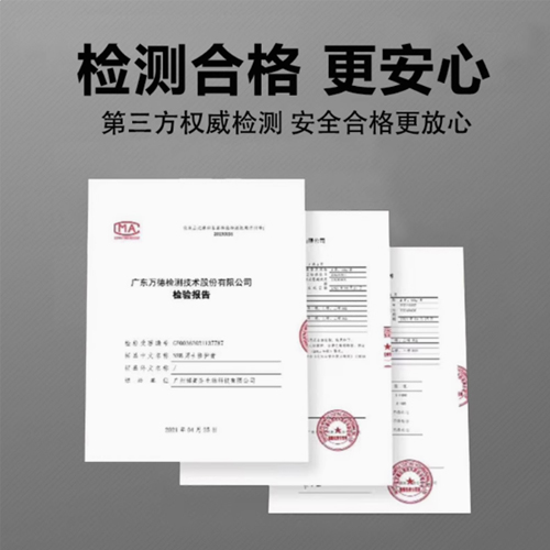 NBB海绵勃士私处护理保养男士修护膏