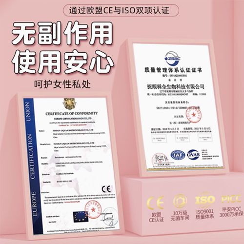 享久女性润滑液增强快感女性精油