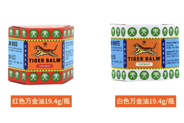 泰国虎标TigerBalm万金油