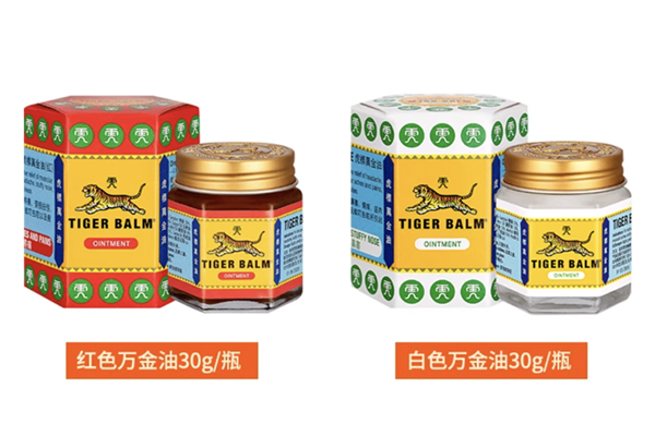 泰国虎标TigerBalm万金油