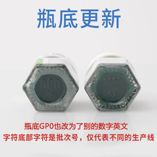 泰国yanhee驱蚊药蚊子膏