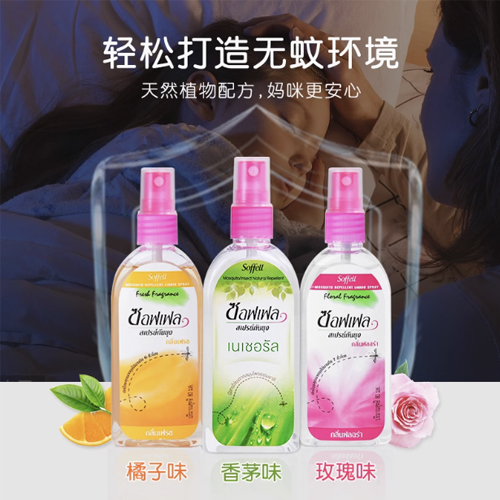 泰国soffell驱蚊水防蚊液*80ml