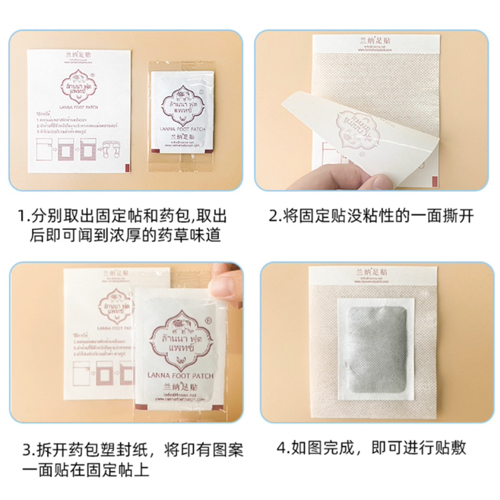 泰国LANNA兰纳足贴 泰国LANNA兰纳足贴